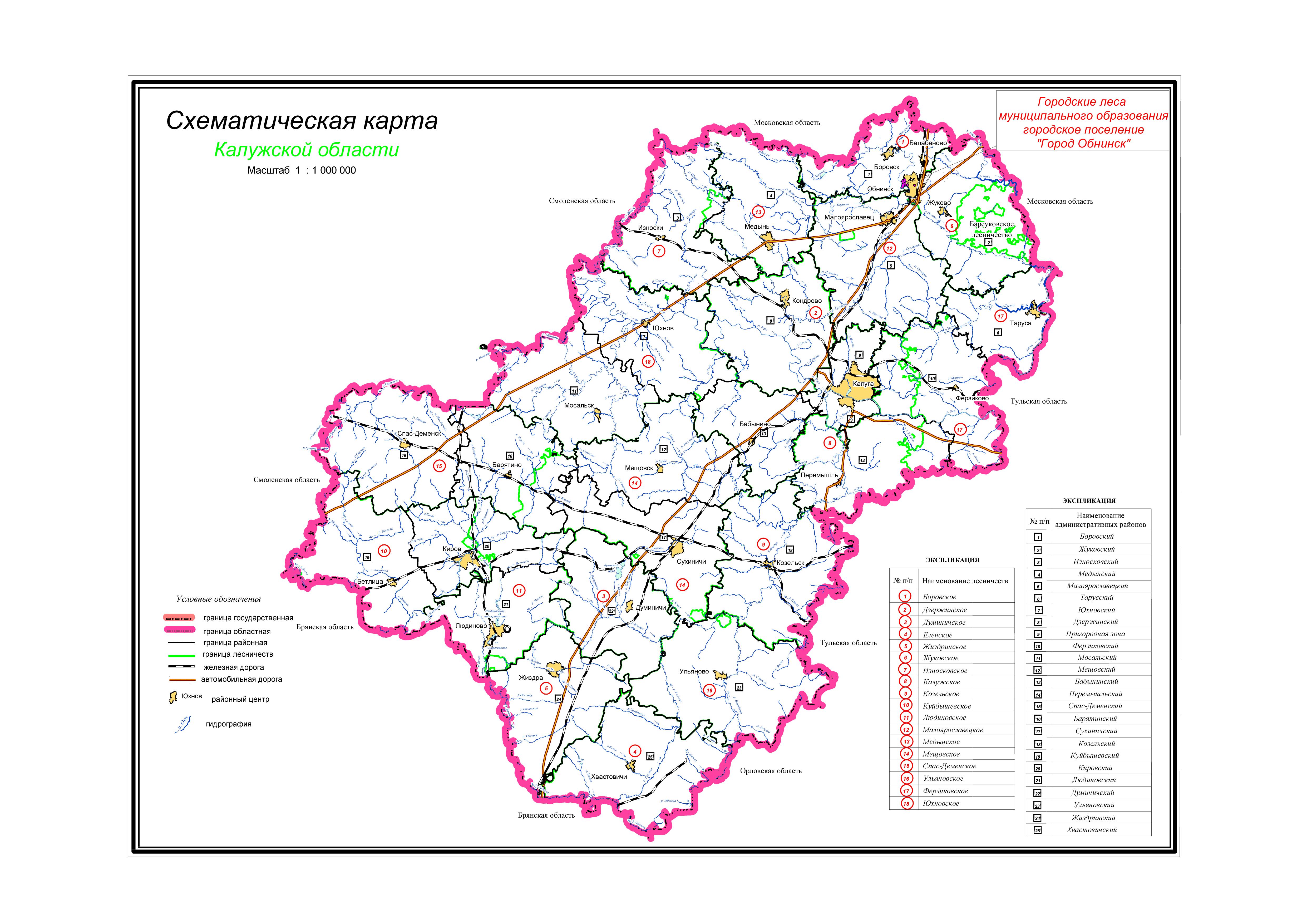 Карта калужской области с районами и границами