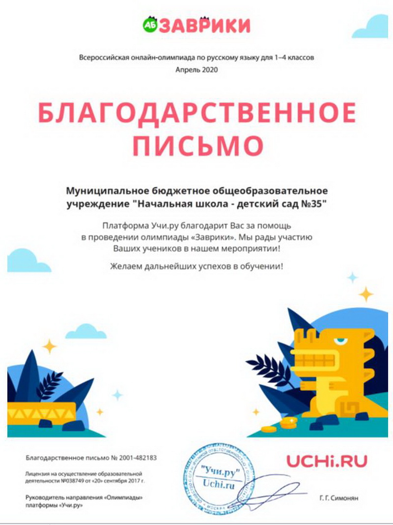 Администрация МО «Город Обнинск» | Дистанционное обучение - это полезный  опыт для всех участников образовательного процесса