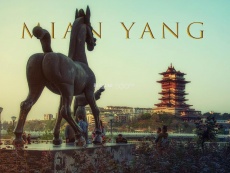 Добро пожаловать в Мяньян!