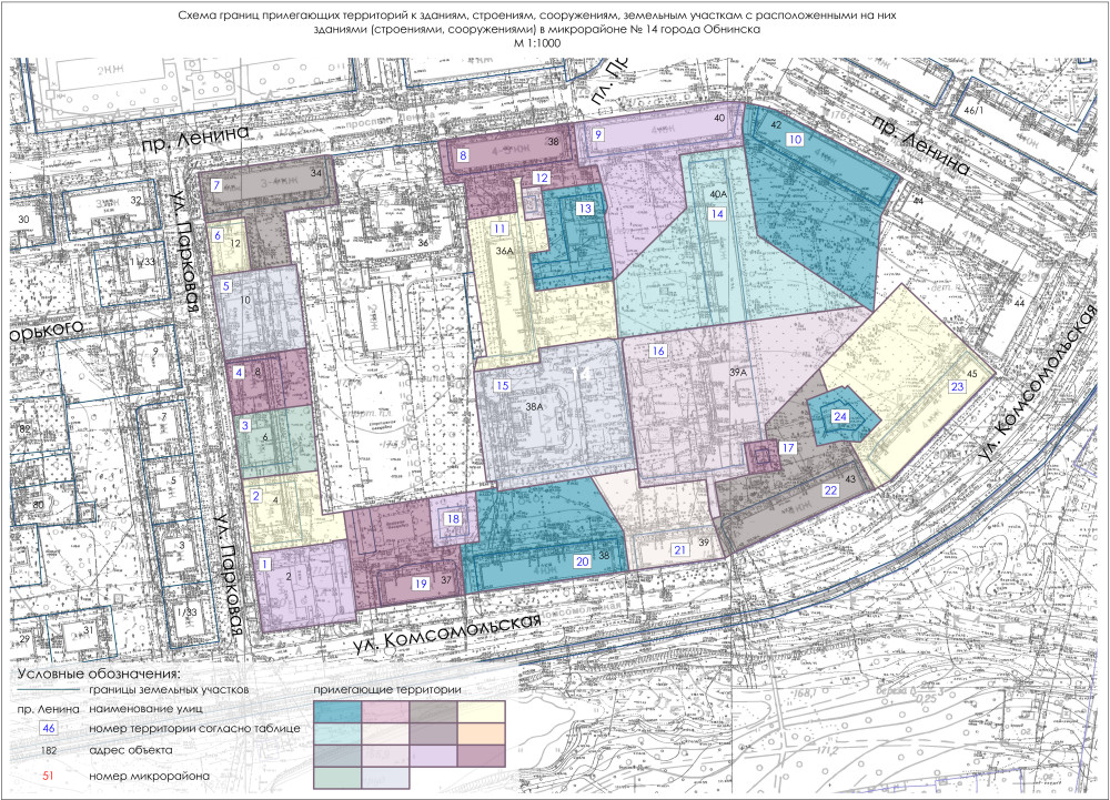 Схемы границ прилегающих территорий к зданиям, строениям, сооружениям, земельным участкам с расположенными на них зданиями (строениями, сооружениями) города Обнинска №1