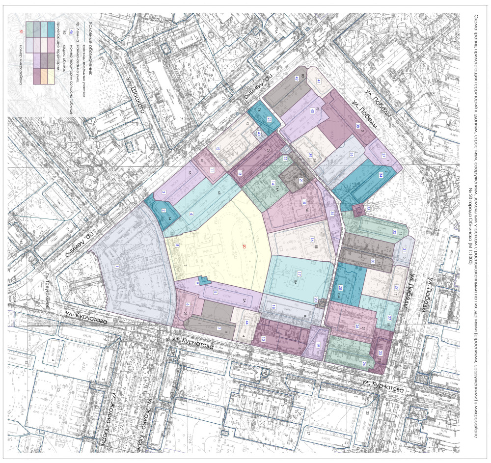 Схемы границ прилегающих территорий к зданиям, строениям, сооружениям, земельным участкам с расположенными на них зданиями (строениями, сооружениями) города Обнинска №1