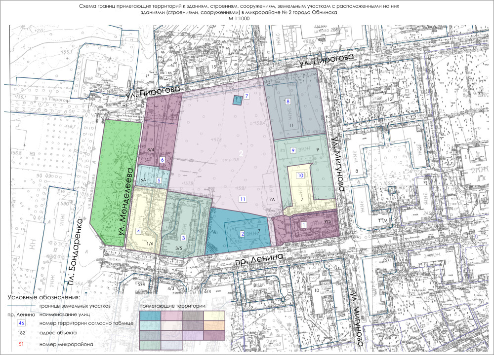 Схемы границ прилегающих территорий к зданиям, строениям, сооружениям, земельным участкам с расположенными на них зданиями (строениями, сооружениями) города Обнинска №1