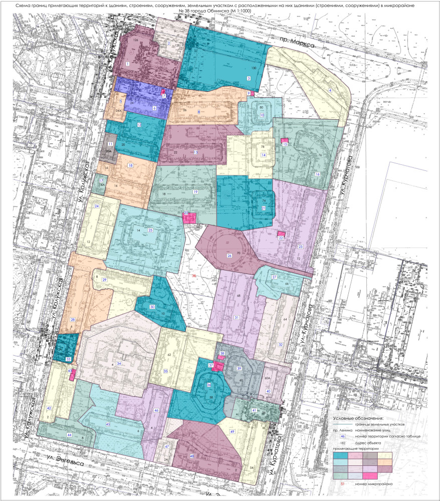 Схемы границ прилегающих территорий к зданиям, строениям, сооружениям, земельным участкам с расположенными на них зданиями (строениями, сооружениями) города Обнинска №1
