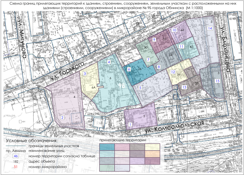 Схемы границ прилегающих территорий к зданиям, строениям, сооружениям, земельным участкам с расположенными на них зданиями (строениями, сооружениями) города Обнинска №1