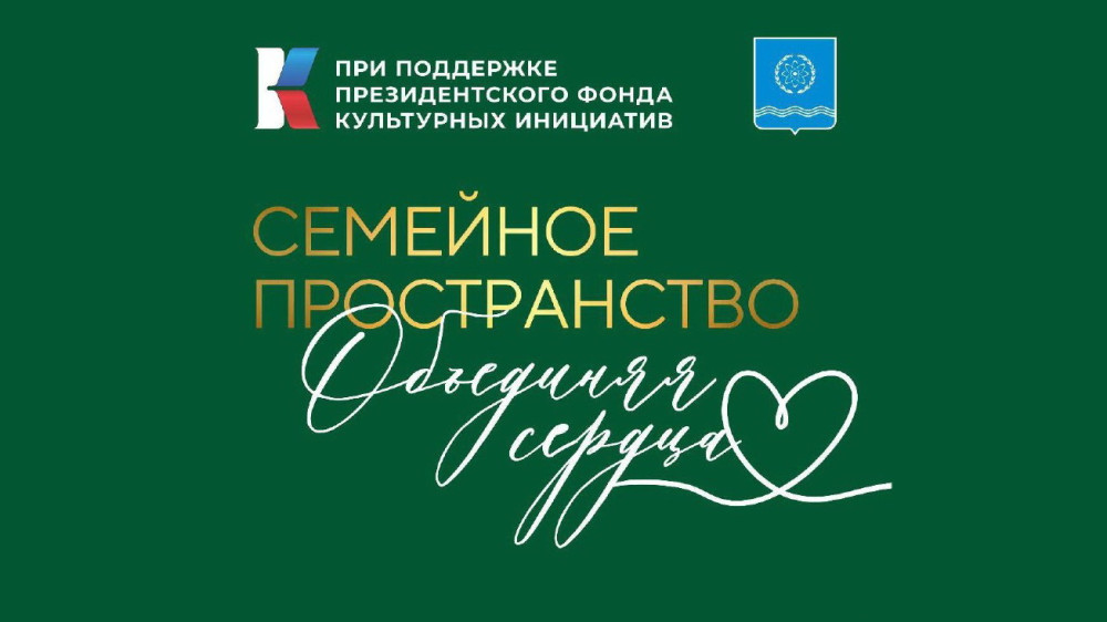 Поддержите проект Кино-досугового центра «Мир» в конкурсе «80 добрых дел»