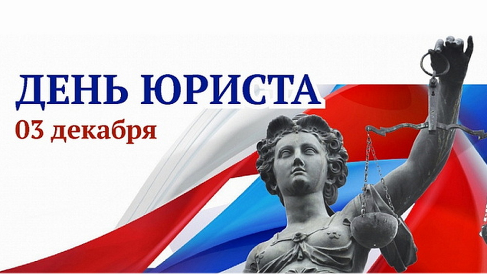 Уважаемые юристы Калужской области!