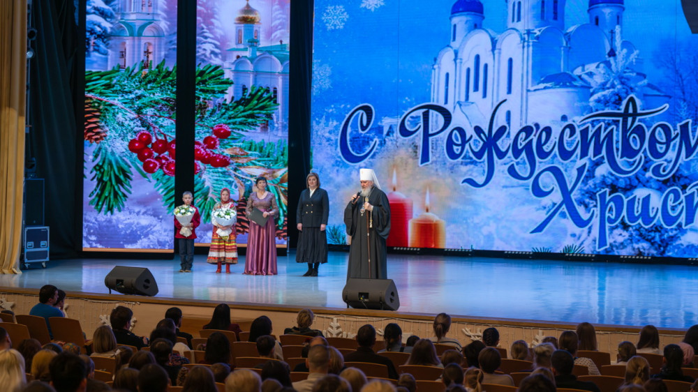 В Калужской областной филармонии состоялась Рождественская епархиальная ёлка