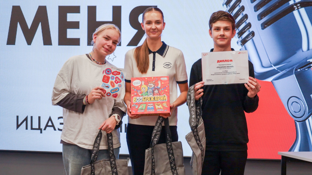 Обнинские школьники выступят на федеральном этапе дебатов «Убеди меня»