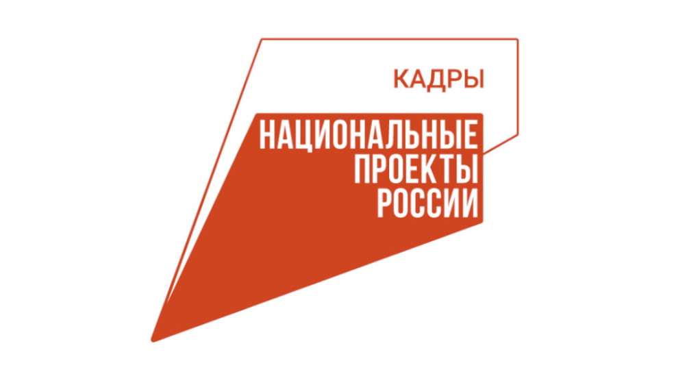 В Калужской области обучение в течение всей жизни становится нормой