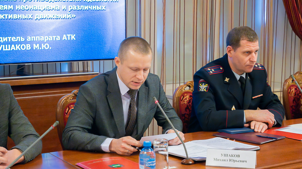 На антитеррористической комиссии обсудили меры по повышению безопасности образовательных учреждений и противодействию идеологии терроризма в молодёжной среде