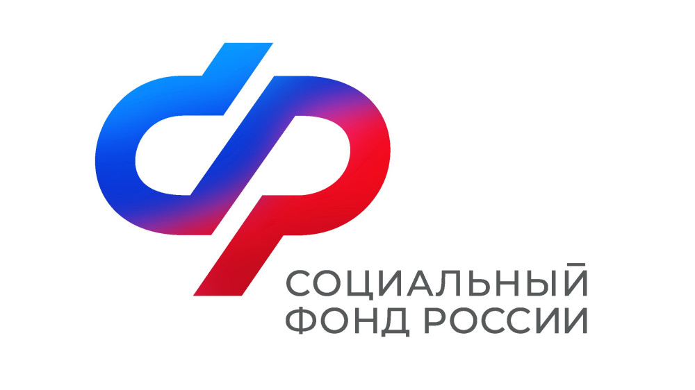 В 2026 году работающие родители двух и более детей могут оформить ежегодную выплату