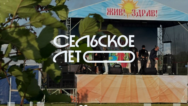 В Козельске пройдет фестиваль «Жив! Здрав!»: традиции, музыка и активный отдых для всей семьи