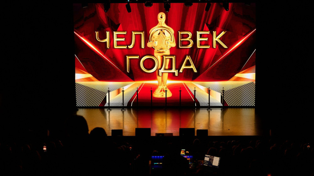 В Обнинске наградили номинантов и лауреатов конкурса «Человек года – 2025»