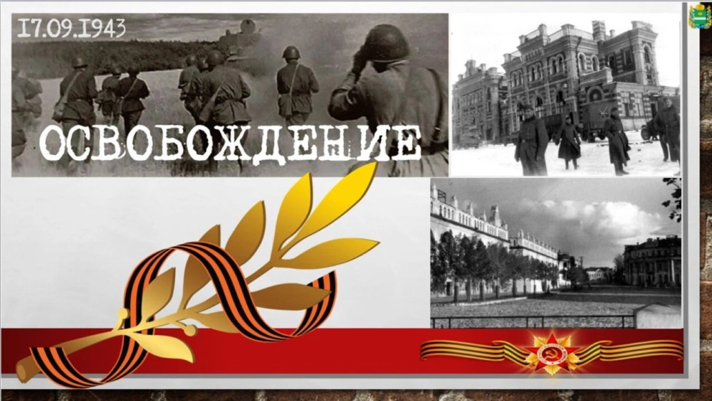 Дорогие обнинцы! Уважаемые ветераны!