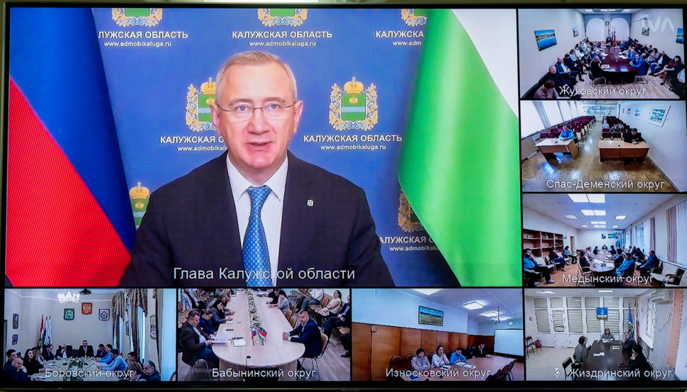 Определены основные направления бюджетной и налоговой политики Калужской области на предстоящий трехлетний период 