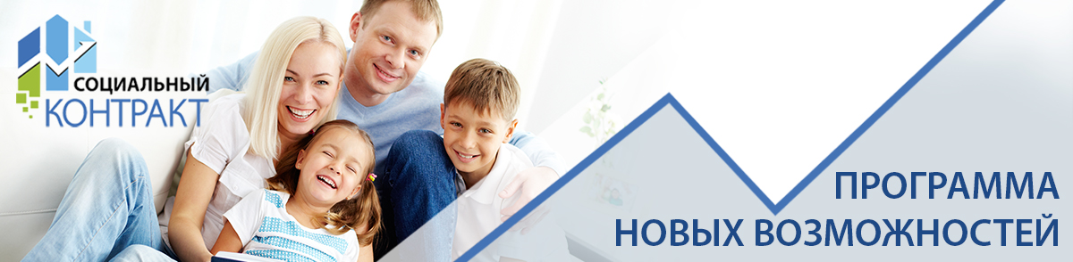 Служба по контракту